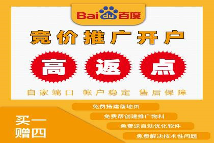 百度推广成本控制：实战案例分析