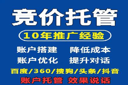 抖音信息流广告代理：从内容到转化的全流程
